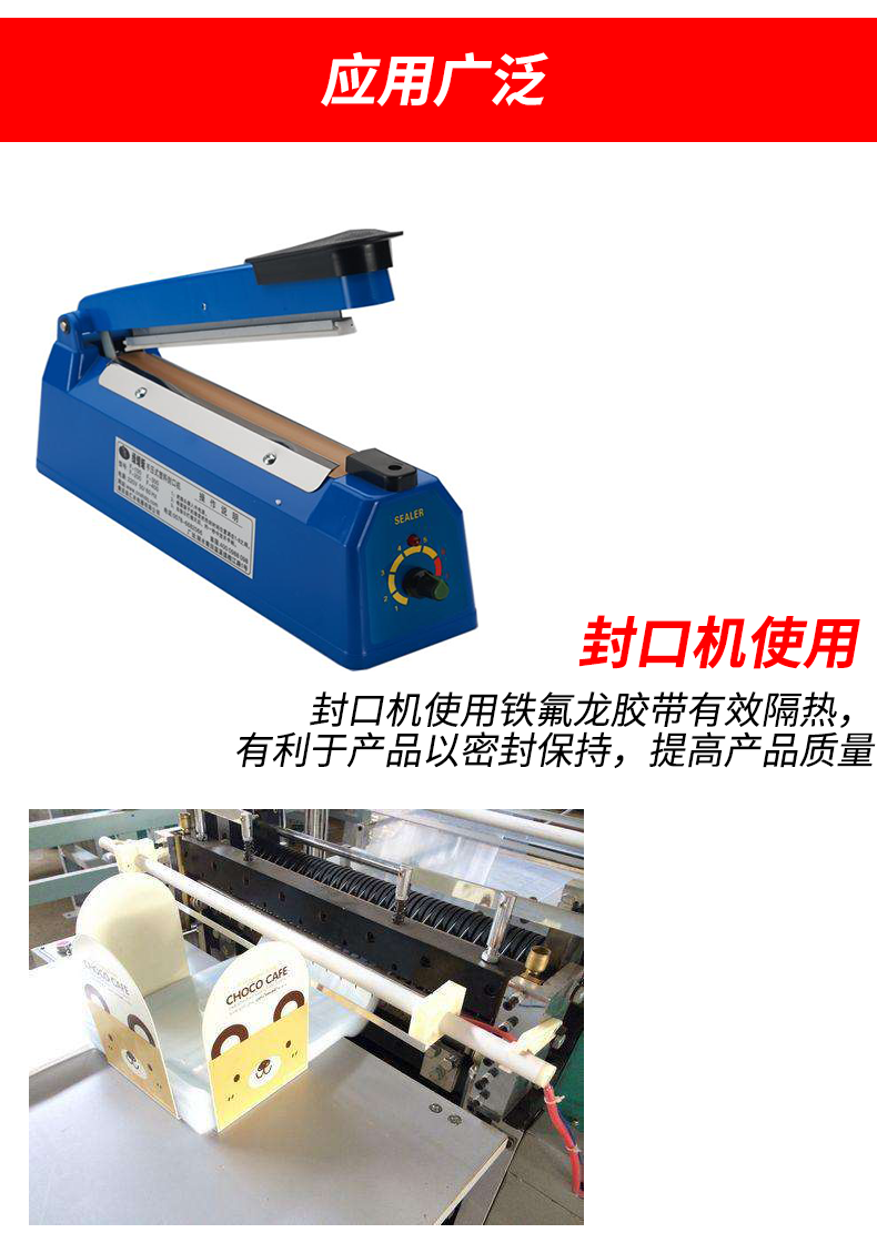 Sửa chữa điện thoại di động Băng keo cách nhiệt Băng keo dán nhiệt độ cao Teflon Máy dán màng nhiệt độ cao Teflon Băng keo dán vải nhiệt độ cao Teflon Chân vịt dán máy dán vải chống đóng cặn Vải Teflon Vải teflon băng keo chịu nhiệt 3m