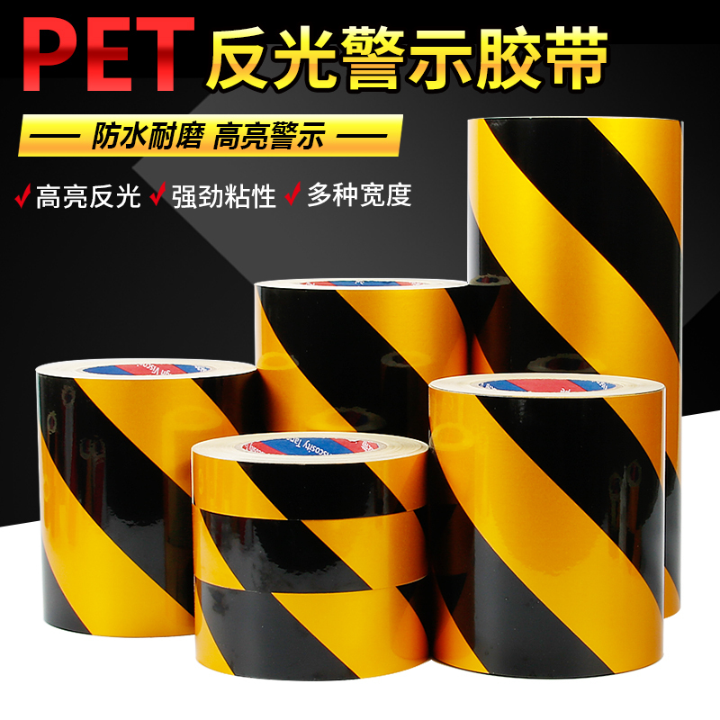 Black, Yellow, Red, and White Reflective Film Warning Tape Floor Stickers Waterproof Safety Marking Stickers Reflective Stickers 5Cm10Cm Black, Yellow, Red, and White Reflective Film Warning Tape Floor Stickers Waterproof Safety Marking Stickers Reflective Stickers 5Cm10Cm