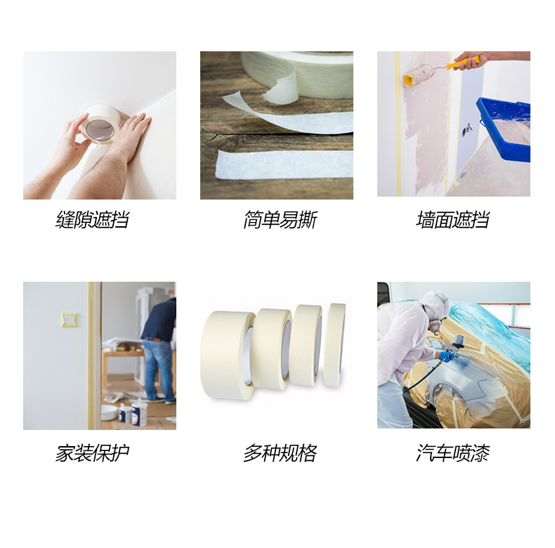 Masking băng nghệ thuật sinh viên đặc biệt giấy Mỹ bút chì màu dán tạo tác xe phun sơn sơn latex sơn màu tách giấy bên ngoài sơn tường phim bảo vệ 10cm băng dính giấy yếu FCL băng dính giấy 2 mặt