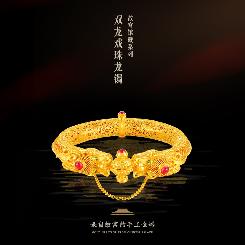 双龍戲珠 双龍戯珠 2個入り ※メール便対象外 | 中国茶専門店 好茶工房