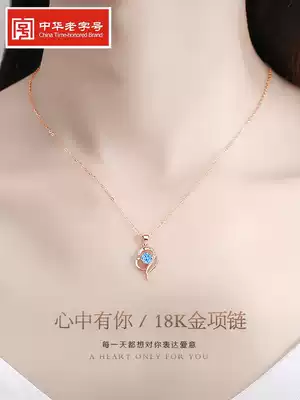 Chow Tai Fook star 18K gold necklace female rose gold diamond pendant gold choker birthday gift lettering
