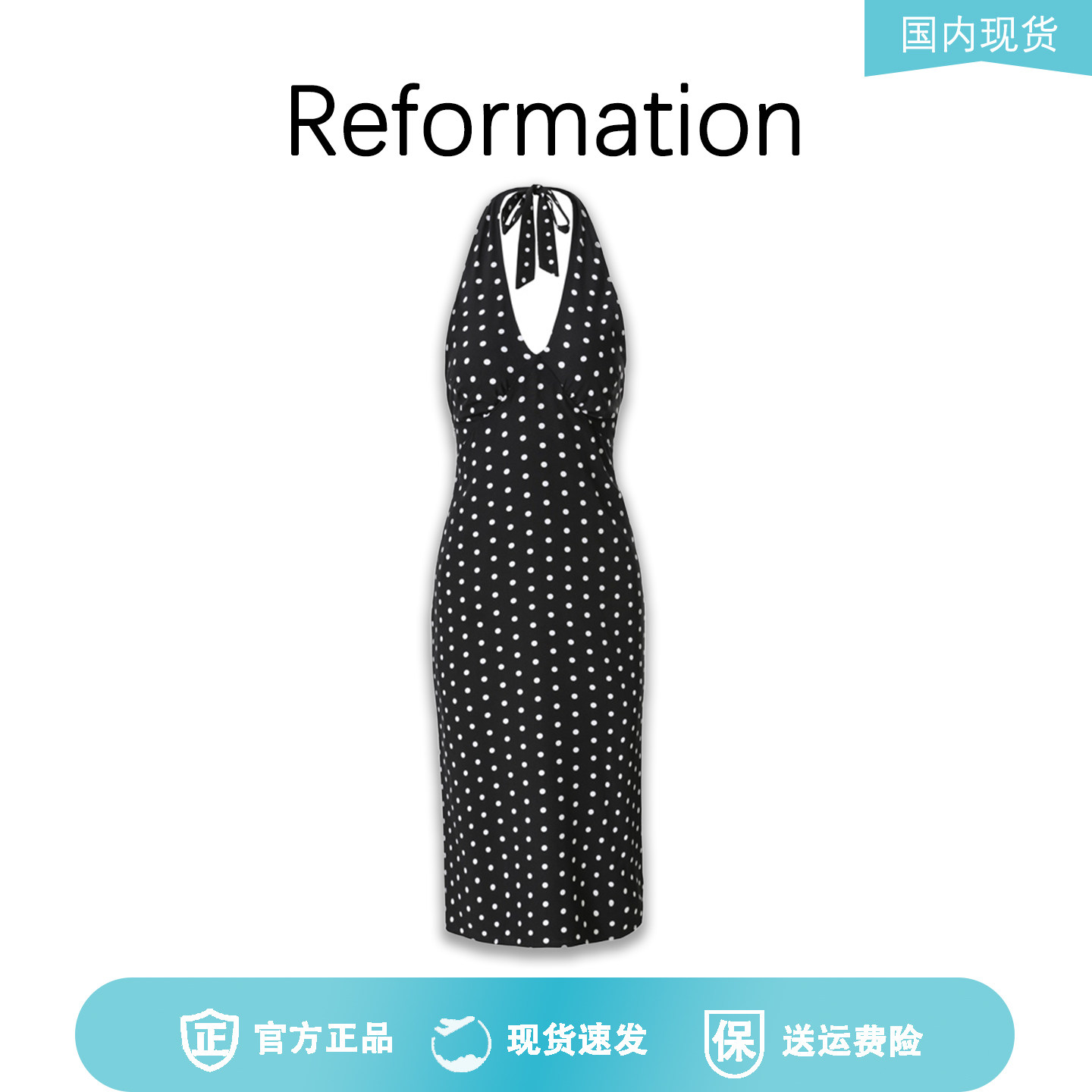 【正規品】リフォーメーション ドット柄ホルターネック バックレスドレス（趙露思、田希薇着用モデルと同デザイン）