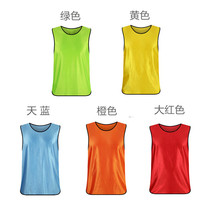 Confrontation clothing adult football training vest basketball game grouping vest number cut color loose printed advertising shirt