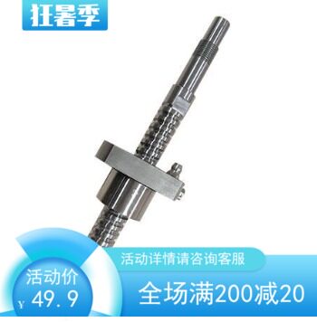 THK Ball Ball Rod MDK0401 0601 0801 0801 1002 1002 1202 1404 1404 1404 1405