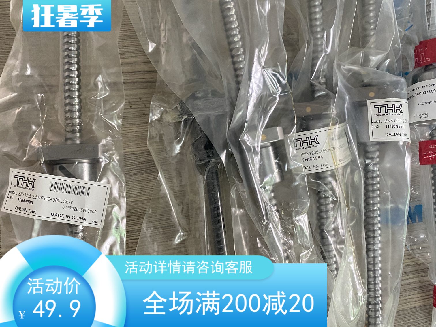 THK Ball Ball Rod BNK 1616 2010 2020 2020 2520 