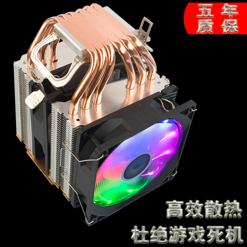 Lan Shuo 6 copper tube CPU heatsink big frost tower 1155AMD2011 computer fan 1366 desktop x79 motherboard