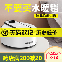 Plumbing electric blanket ring tripod single water circulating plumbing Kang safety non-radiation hydropower mattress double household mattress