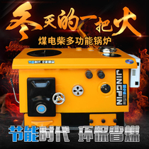 Huanding boiler coal-fired electric boiler firewood heating furnace household floor heating radiator energy-saving counter-burning furnace