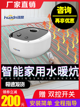 Plumbing Kang household water circulation electric heating Kang increase mattress floor heating safety host tatami board ring water heating blanket