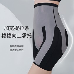 8D Magic Suspension Pants, High Waist Tummy Control Shaping Pants, Postpartum Recovery Shaping Pants, Seamless Bottoming Safety Pants, Butt Lifting Pants