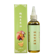 Copper Beauty Copper Scraping Board Scraping Oil Essential Oil Unblocks Body Massage Push Oil Legs Face Universal Household Meridians