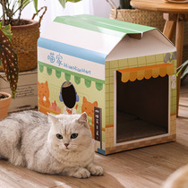 Cats Nest Semi-closed Cat Scratch Plate Does Not Remove Wear Paper Cat House Grinding Claws Happy Cat Toys
