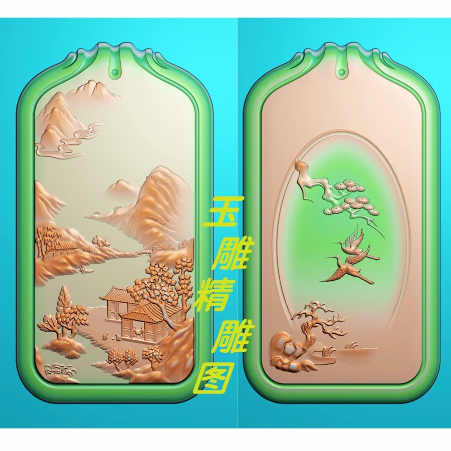 Elliptical Landscape Brand Fine Carving Picture BMP Carving Picture Landscape Pine Crane Longevity Jade Carving Picture Landscape Figures on Both Sides