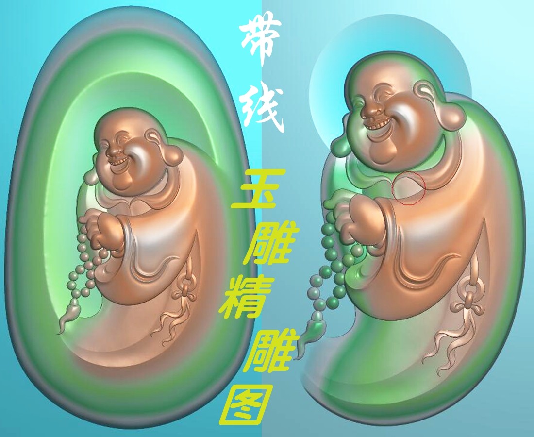 Elliptical Maitreya Buddha Gong Jade Carving Hardwood Carving Stone Carving Relief Gray Picture Laughing Buddha Blessed in front of Buddha Beads