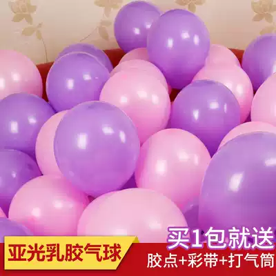 Super thick explosion-proof children's activity party net red wedding room creative ktv layout big red thick balloon light gas