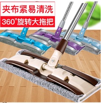 Hand-free washing flat mop household tile floor one-to-one drag spinning dry and wet mop for lazy people absorbent mop net