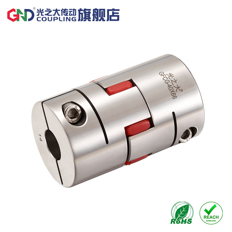 GND光之大GFCG不锈钢梅花形联轴器大扭矩伺服电机高强度丝杆连轴