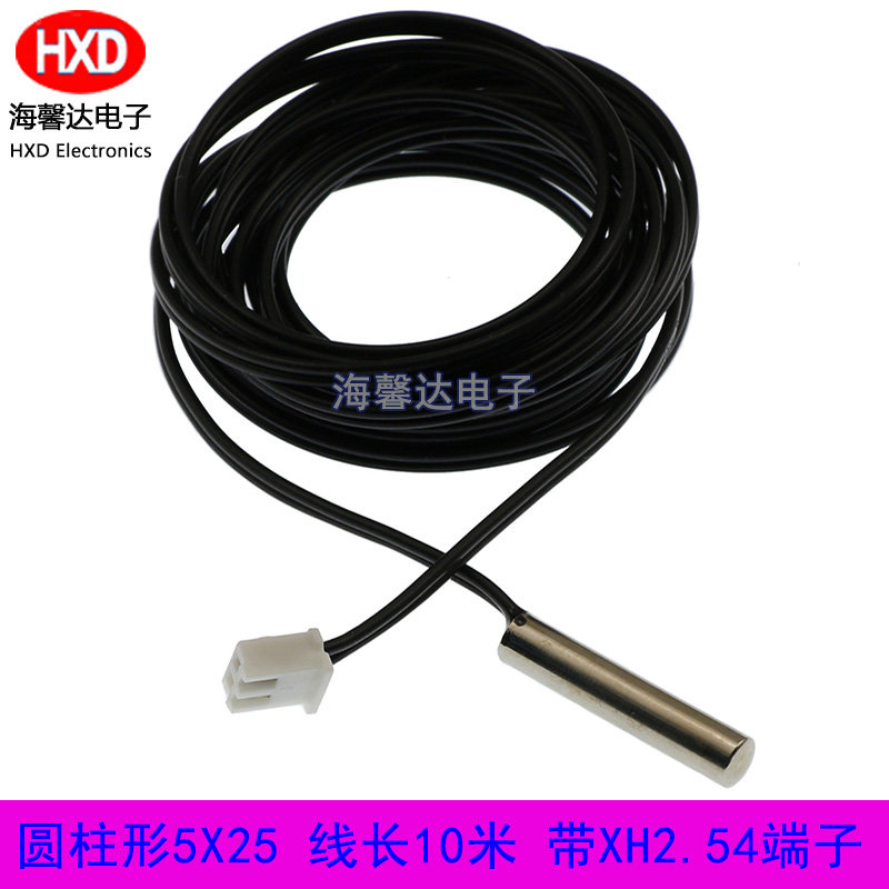 负温度热敏电阻 NTC10K 5K 50K B值3950  5*25mm 10米 温度传感器