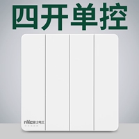 Четыре открытого единого элемента управления