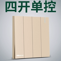 Четыре открытого единого элемента управления