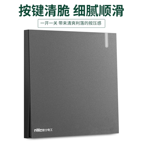 Dingyi Open Dual -Control Sweatch Panel панель домохозяйство 86 Dark Installation Single Oenses Панель переключателя v5 grey