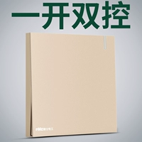 Один открытый двойной контроль