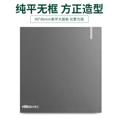 Dingyi Open Dual -Control Sweatch Panel панель домохозяйство 86 Dark Installation Single Oenses Панель переключателя v5 grey