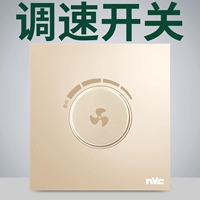 Скорость-регулирующий переключатель