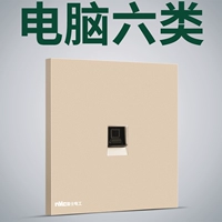 Компьютерный розетка