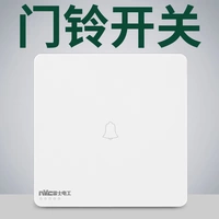 Переключатель двери