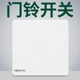 Переключатель двери