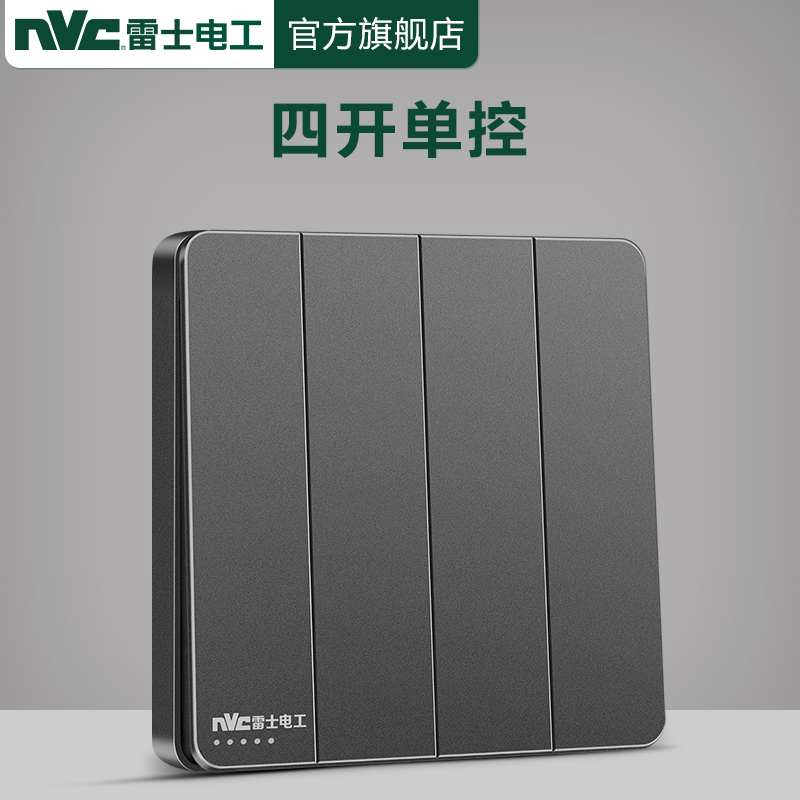 Thunder Four Open Single Control Switch Socket Panel Home Concealed four 4 four couplets Wall 86 Type of switch grey Q3