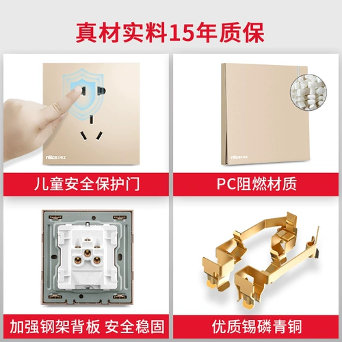 Рейсен -переключатель панель один разомкнутый пять -отверстие гнездо 16A гнездо USB Home 86 Пористый гнездо v5 Золотой цвет