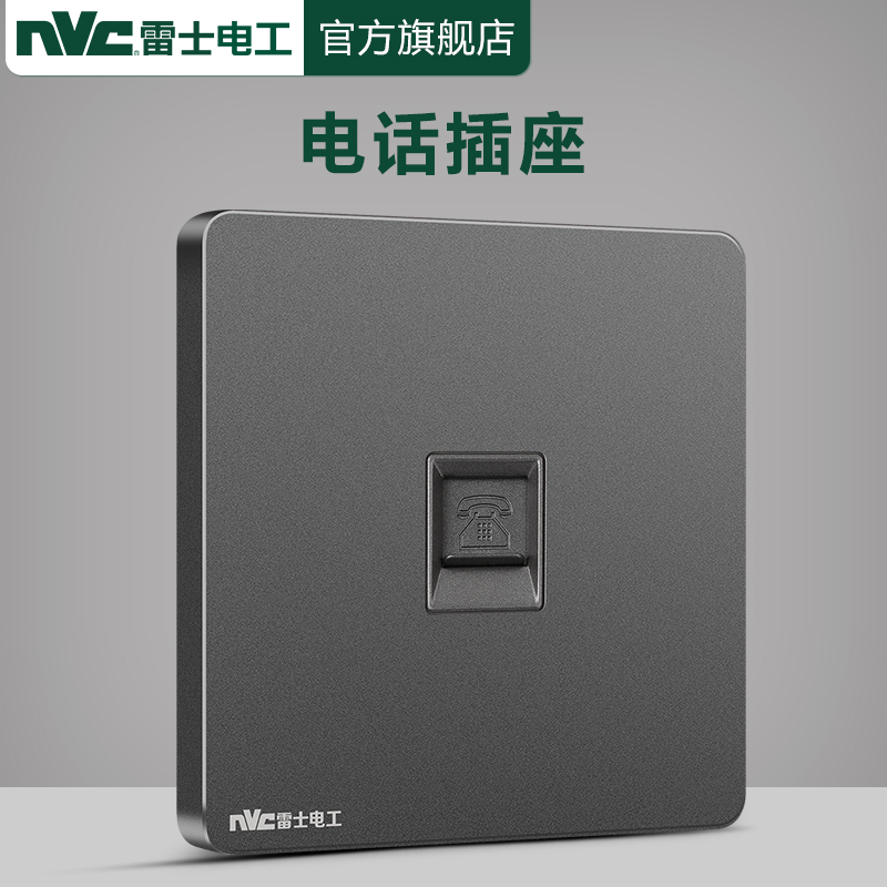 NVC Telephone Socket Panel Type 86 One Telephone Line Interface Jack Office Home Landline Socket Grey Q3