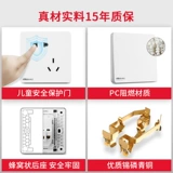 Тип -Свитч панель панели стены темная установка пяти -отверстия USB -панель 16A Кондиционер