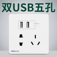 Двойной USB пять лунок