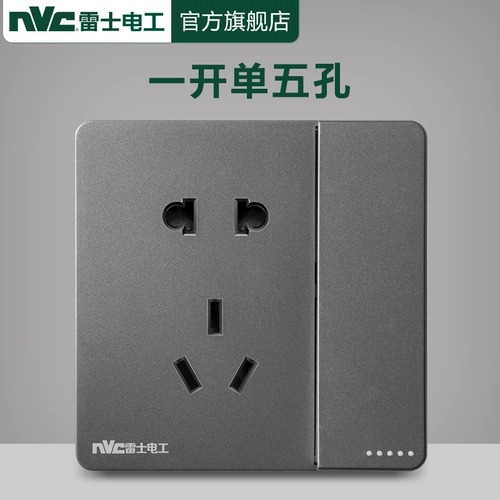 Одно -Контрольный однопроизвольный розетка с однопроизводительным сокетом 86 Две три заглушки, одна открытая пять -отверстие панель переключателя n25 grey