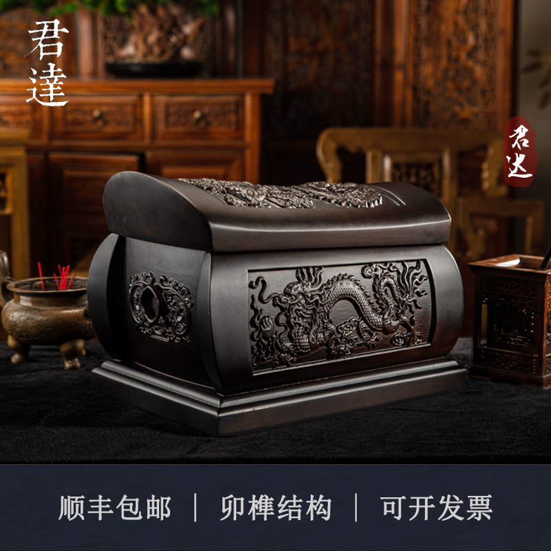 Purple Sandalwood Coffin and Urn for the Elderly, Made of Solid Wood, Suitable for Reinterment and Burial, Moisture-Proof Box for Burial and Funeral Use Purple Sandalwood Coffin and Urn for the Elderly, Made of Solid Wood, Suitable for Reinterment and Burial, Moisture-Proof Box for Burial and Funeral Use