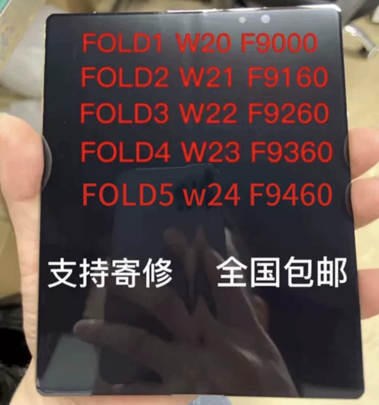 Suitable for Samsung W22 W23 W24 Small Screen Original Disassembled Screen F9260 Assembly F9360 External Screen