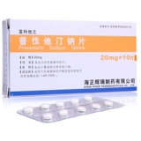 辉瑞 Таблетка на натрия пиггатина Fuli 20 мг*10 таблетки/коробка RX Hyperlipidemia Hypercholesteroemia