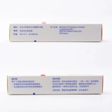 喜辽妥 Крема -крем с кремом из сульфоновой кислоты СИЛАЙАОЗха.