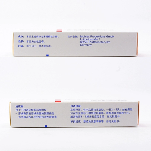 喜辽妥 Крема -крем с кремом из сульфоновой кислоты СИЛАЙАОЗха.