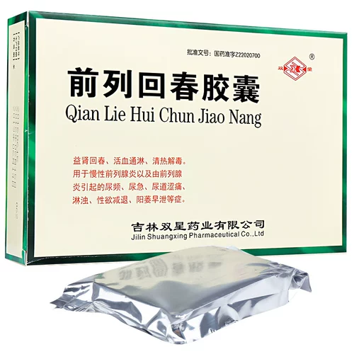 双星 Капсула передней пружины 0,3 г*36 Капсулы/коробка RX Хронический простатит частота мочи моче