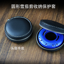 Round cigar cutter protective cover first layer cowhide round cutter storage protective cover XO cigar cutter universal