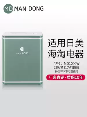 Mandong 220V 110V transformer 110v220v USA 100V voltage converter 1000W special price