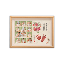 Babys one-year-old ceremony hand and foot prints full moon hundred days footprints one-year-old gift calligraphy and painting baby birth commemorative photo frame