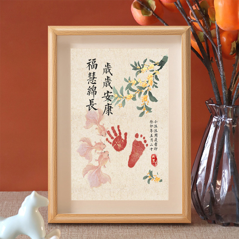 Baby's one-year hand foot print to remember the full moon 100 days of ritual sensation One year old gift painting newborn baby born memento-Taobao
