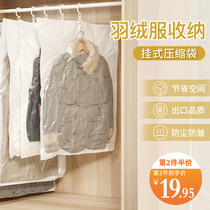 Storage down jacket hanging vacuum compression bag dustproof bag clothes household clothes hanging sorting bag