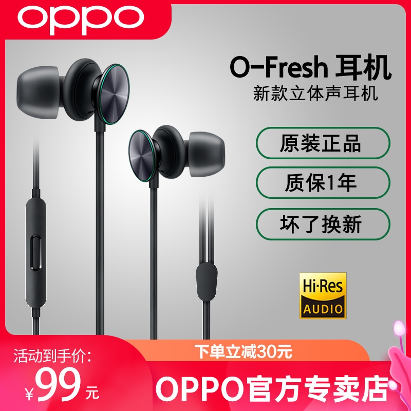 OPPO headphones original fit r11s r17 typec genuine headphones reno stereo reno4 findx2pro r17pro r17pro match