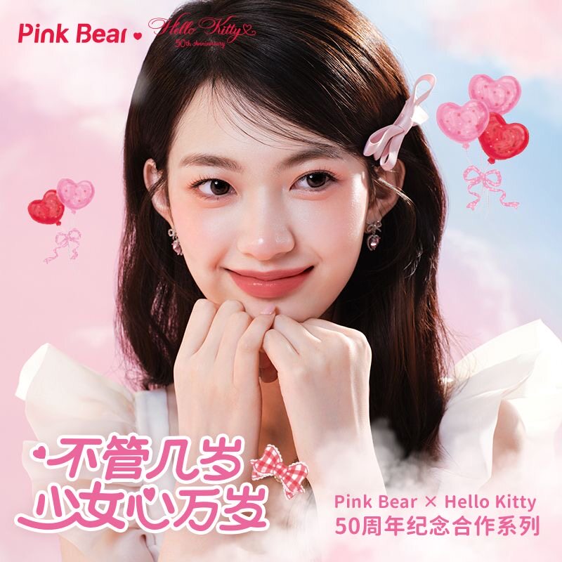 Hello Kitty Pink Bear Lipstick 2-in-1 Mist & Velvet Mud - Taobao product photo 6